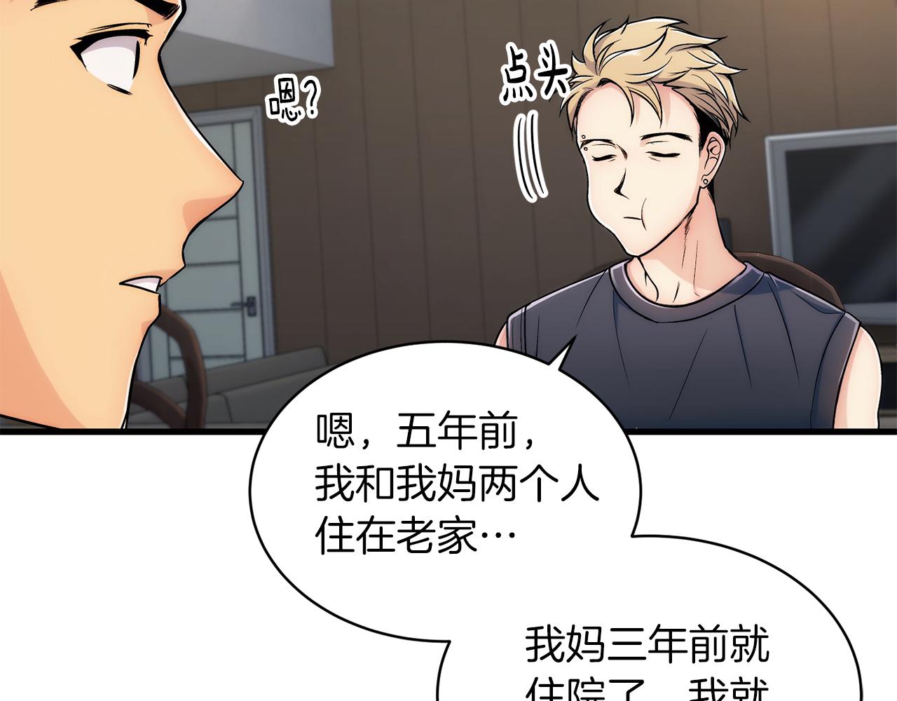 第 57 页