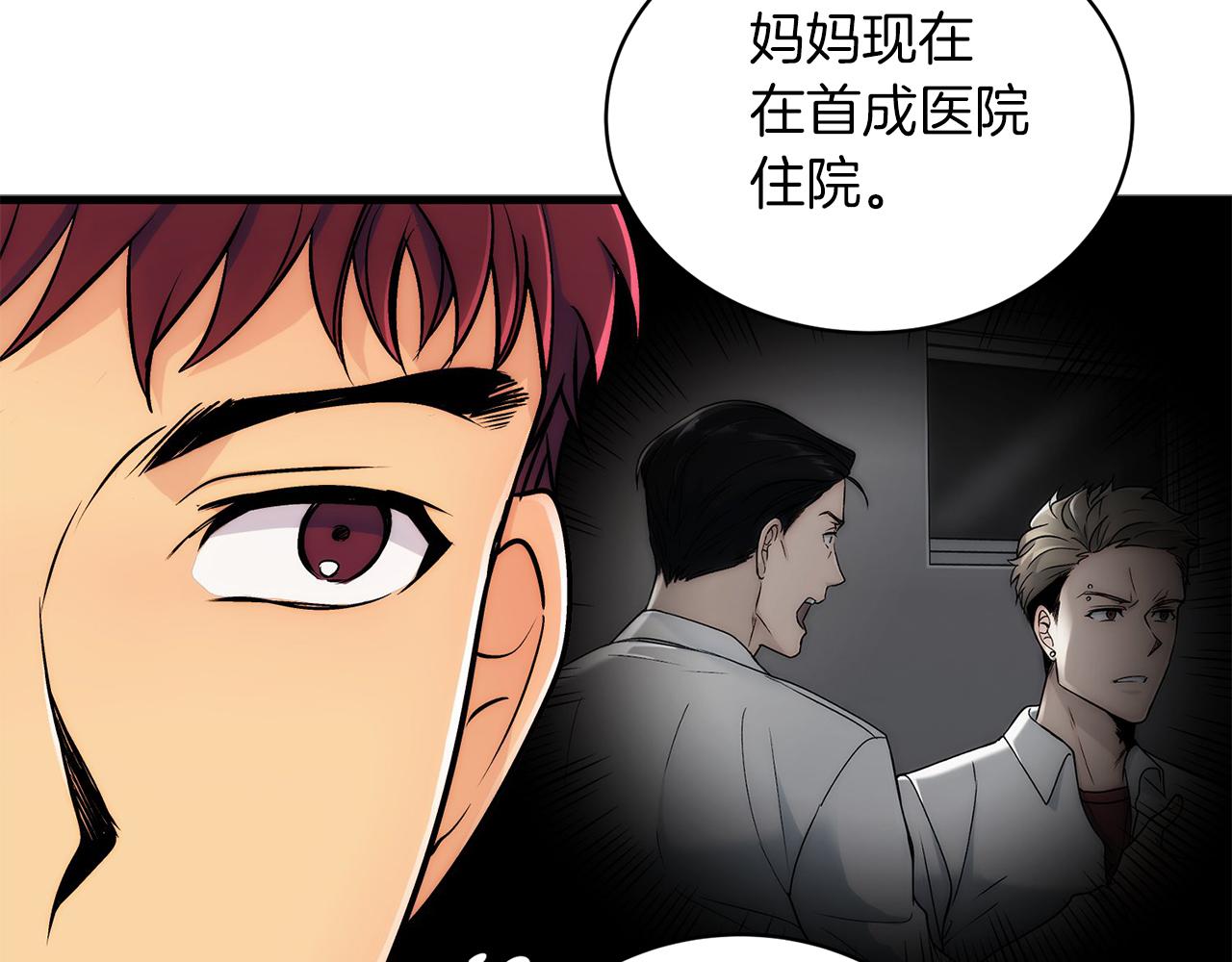 第 59 页