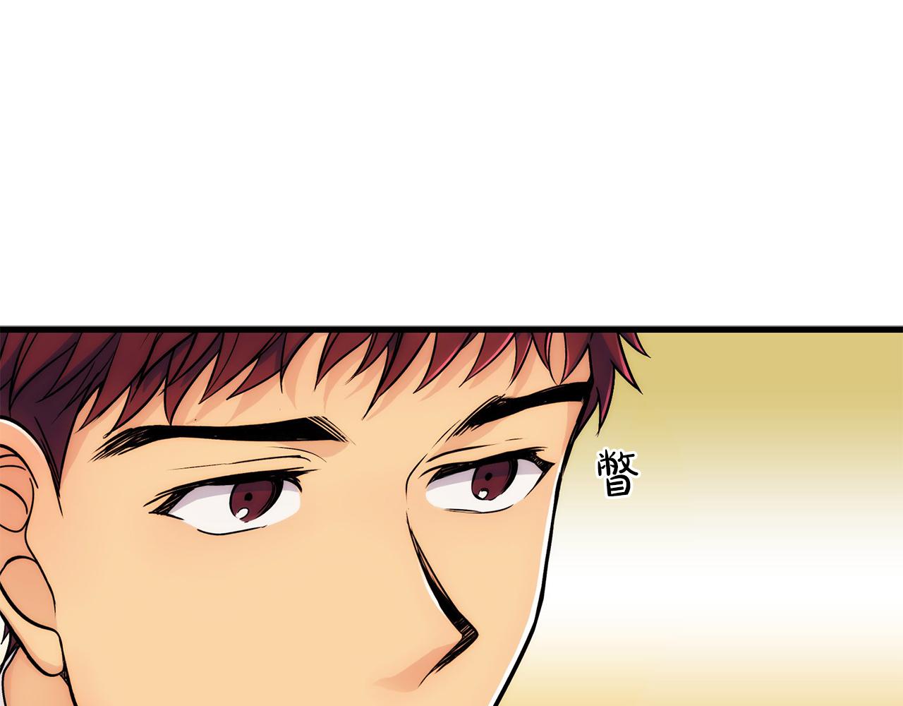 第 74 页