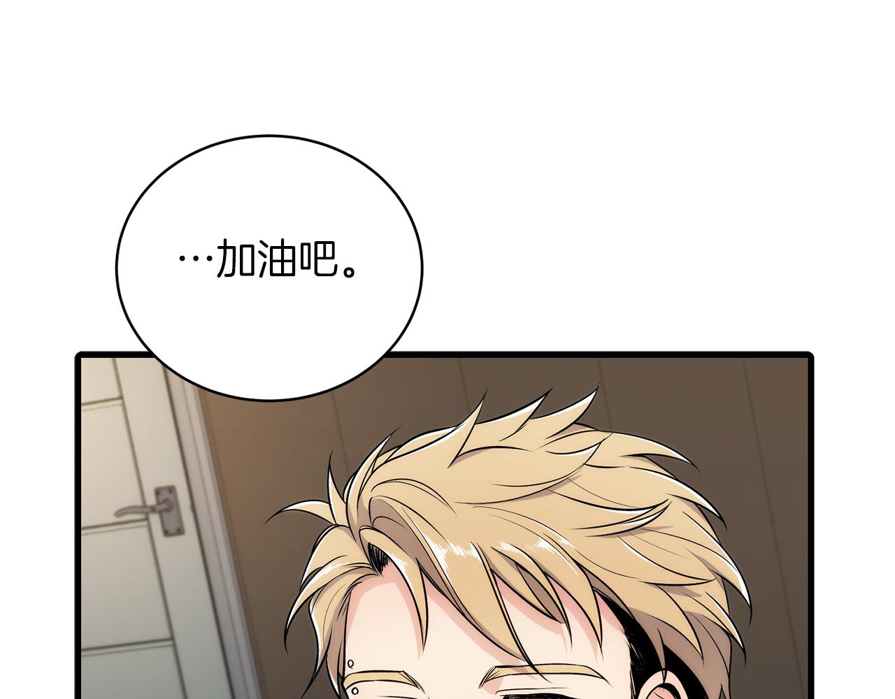 第 79 页