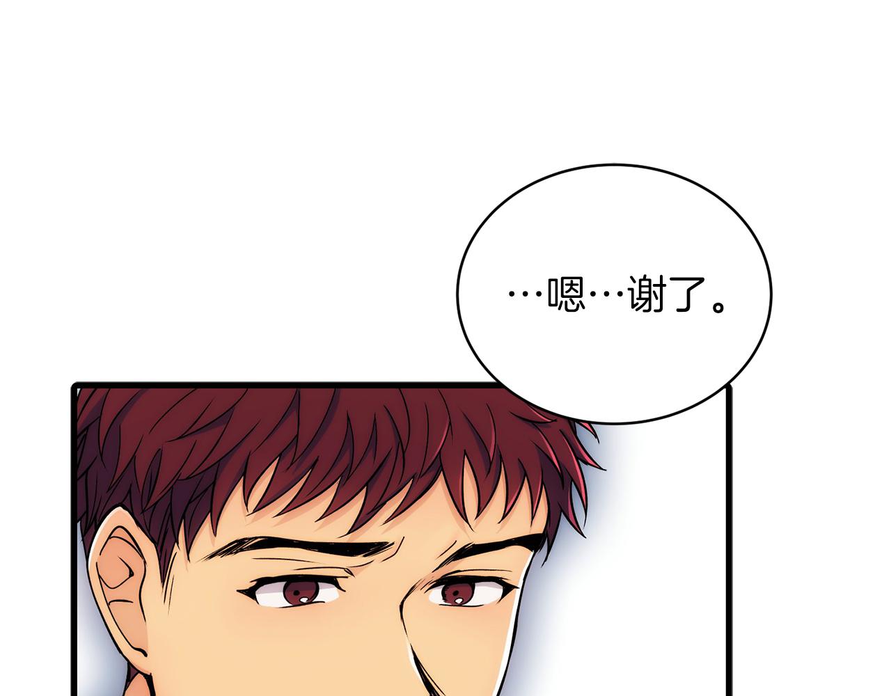 第 85 页