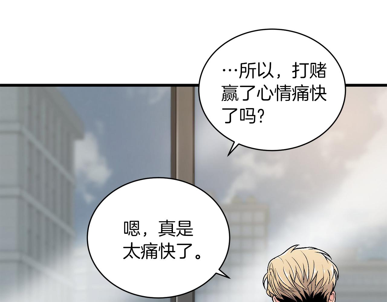 第 87 页