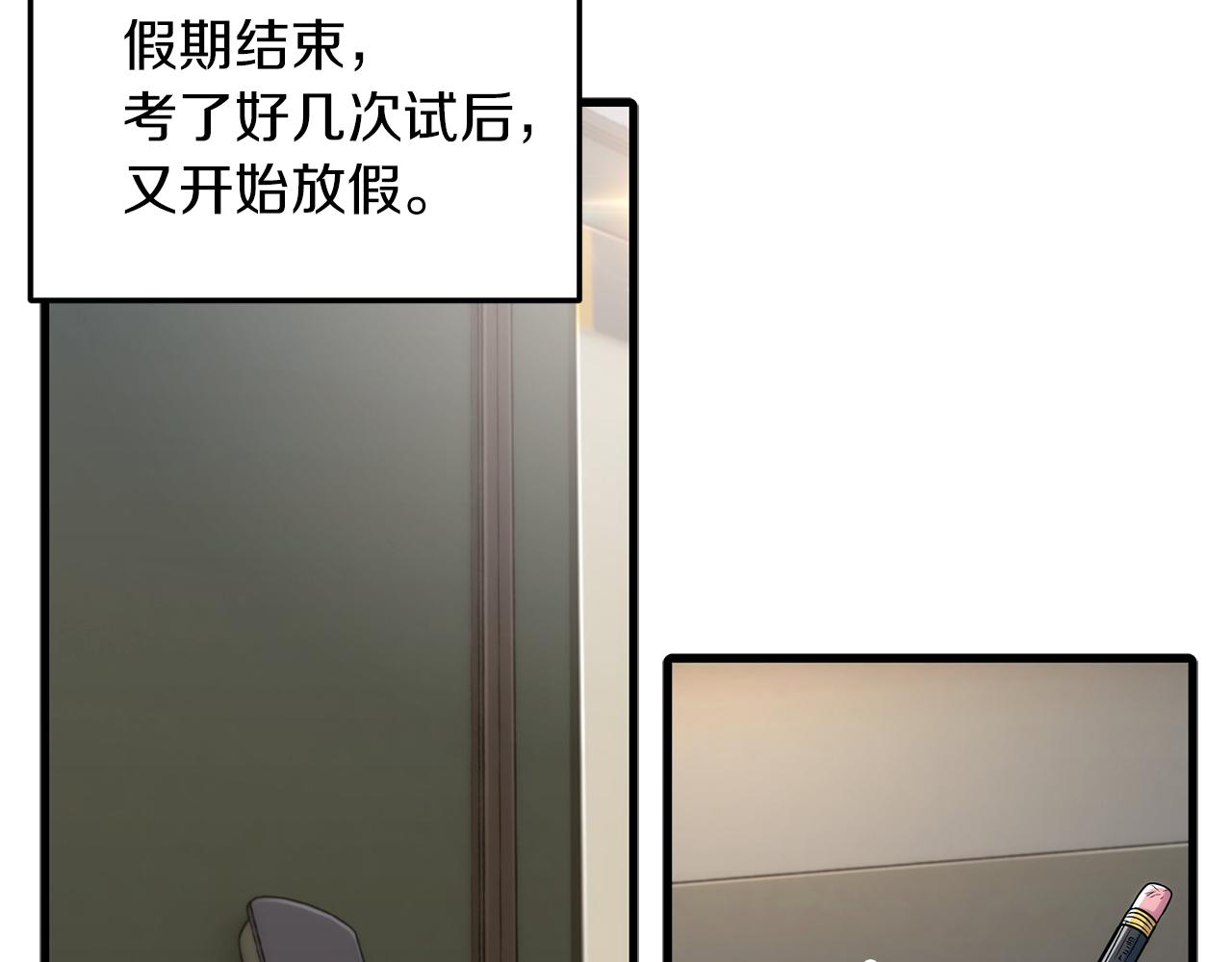 第 92 页