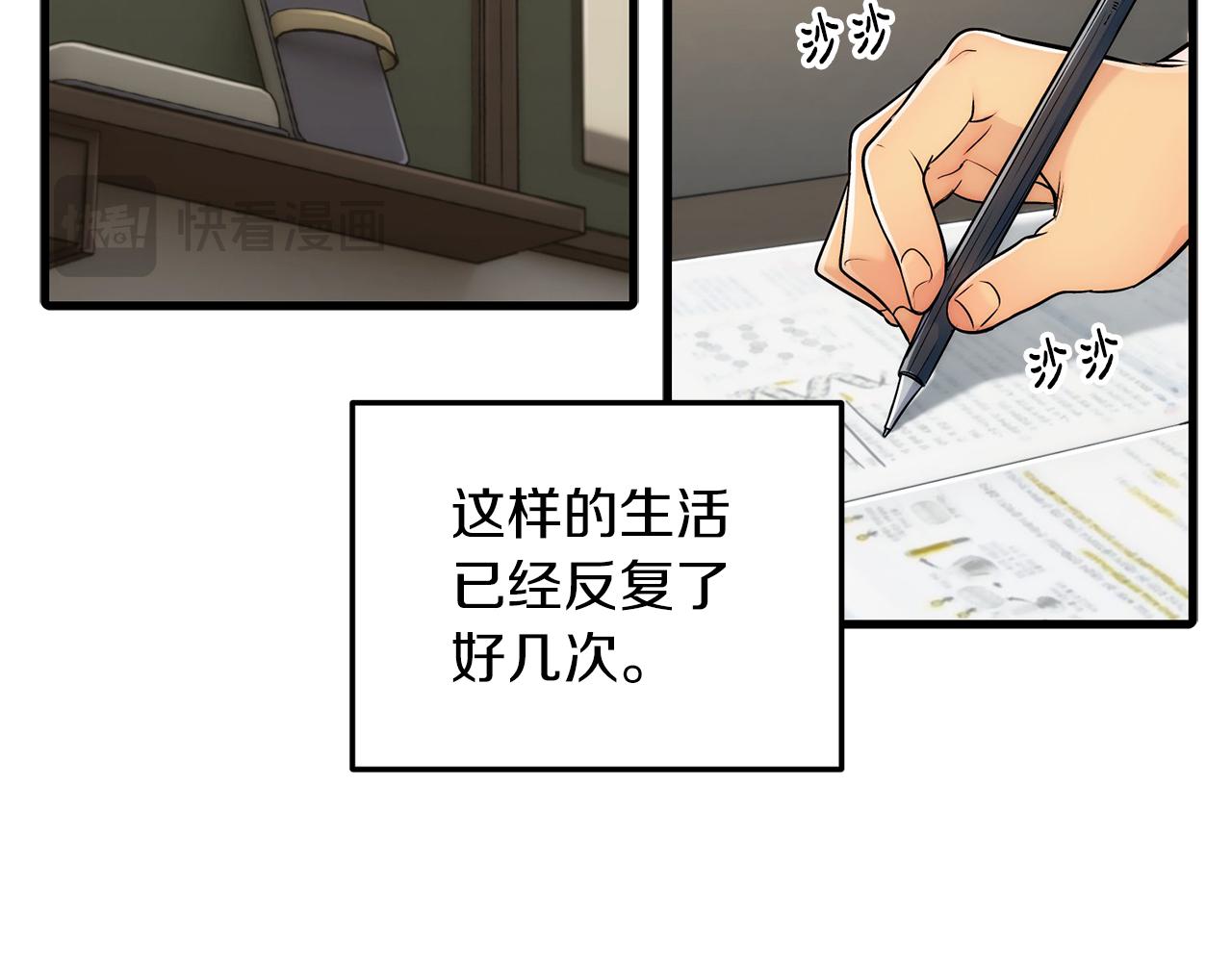 第 93 页