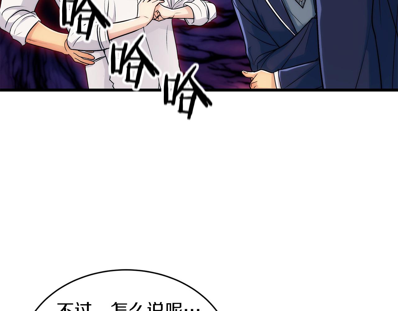 第 98 页