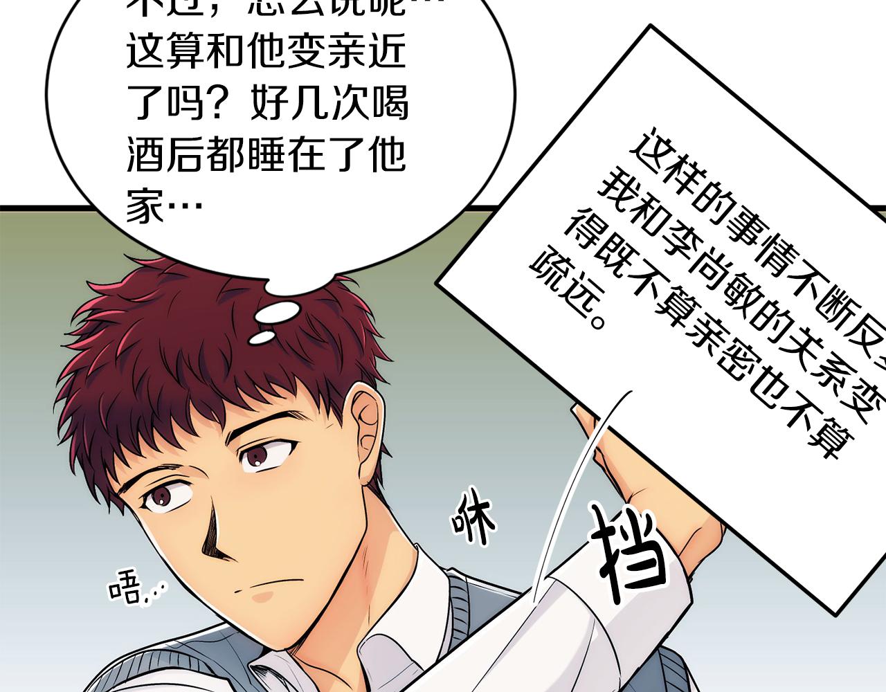 第 99 页