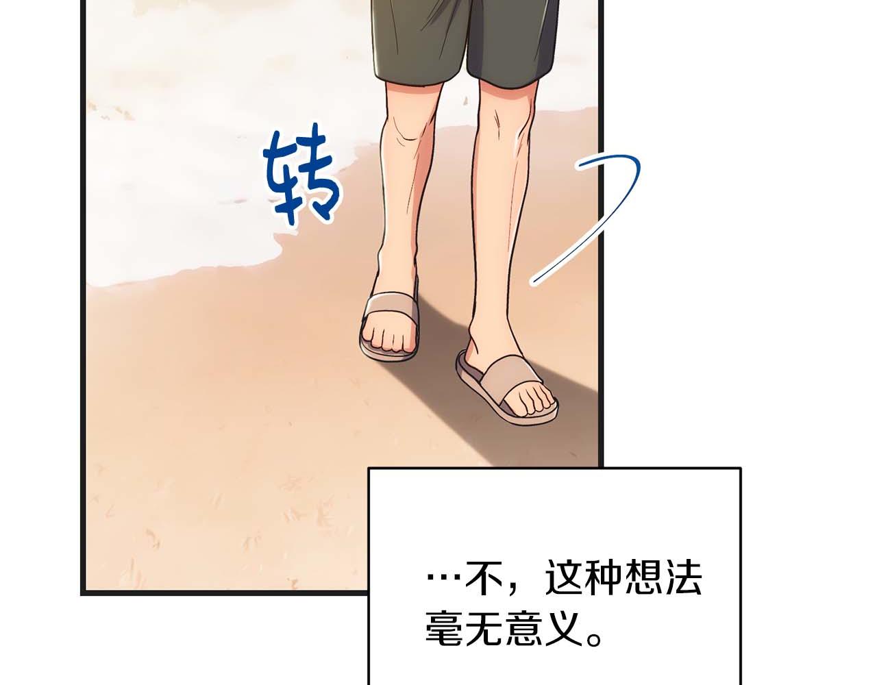 第 112 页