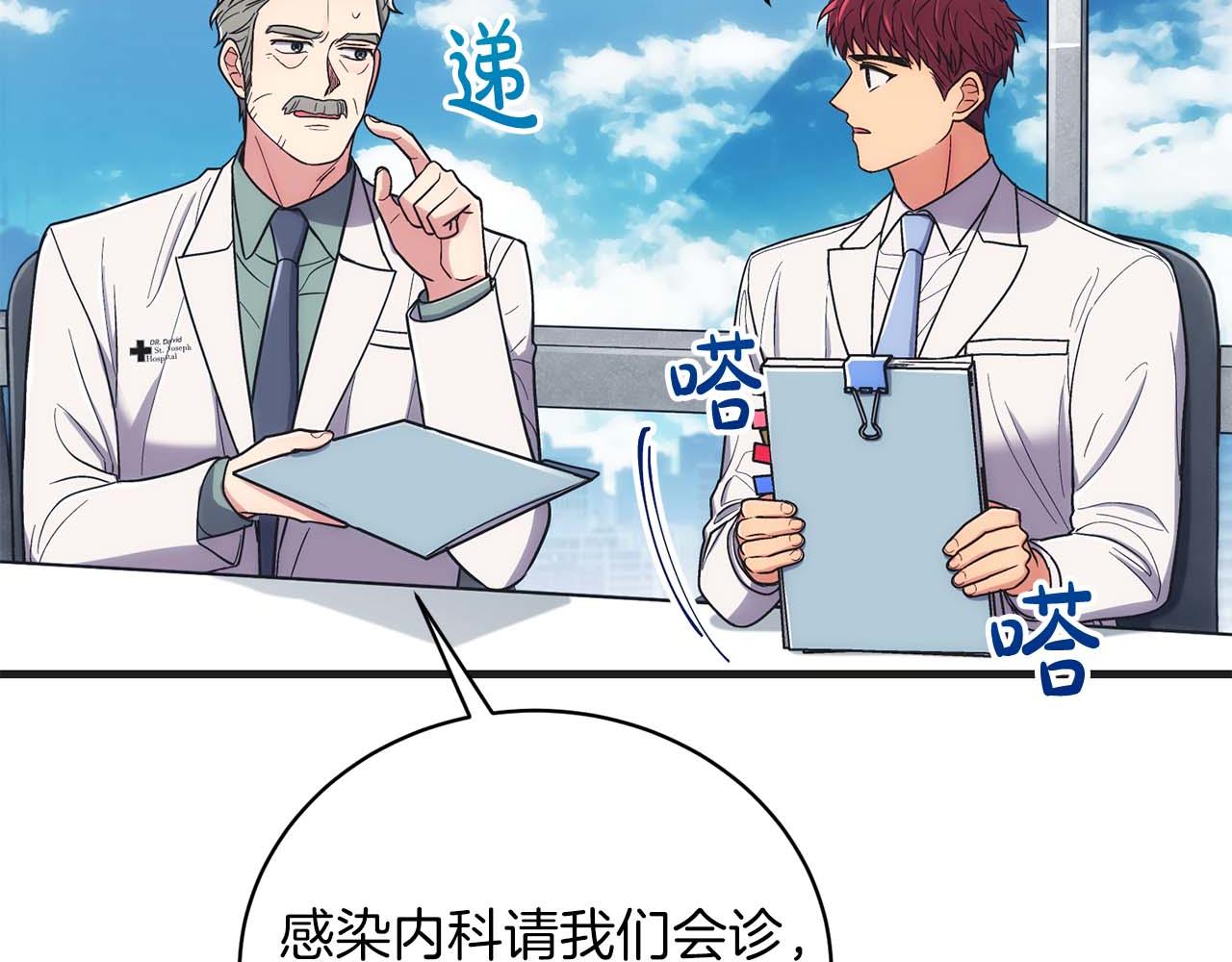 第 138 页