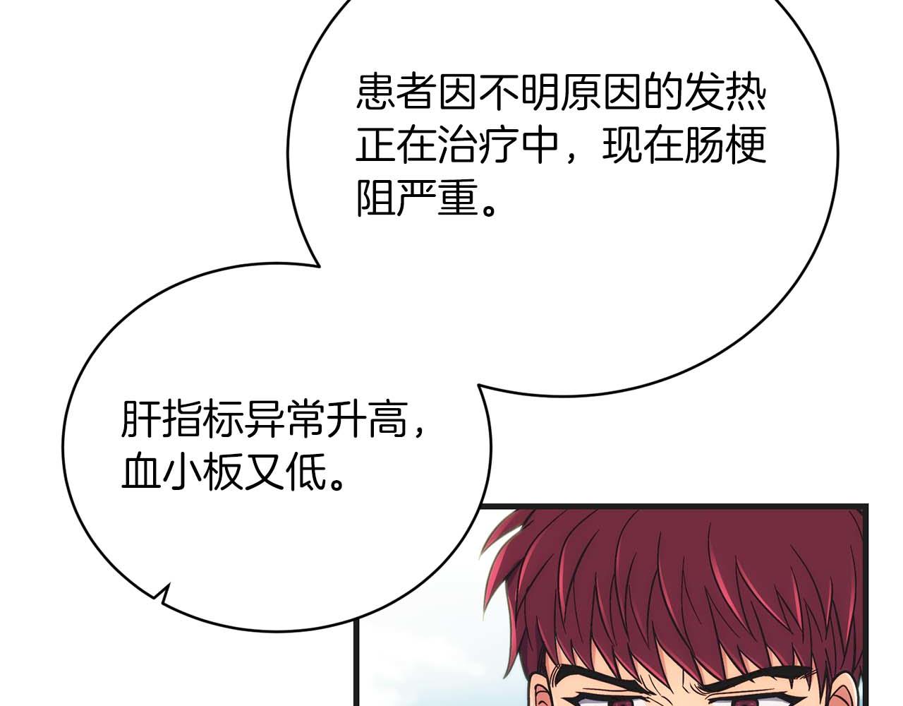 第 140 页