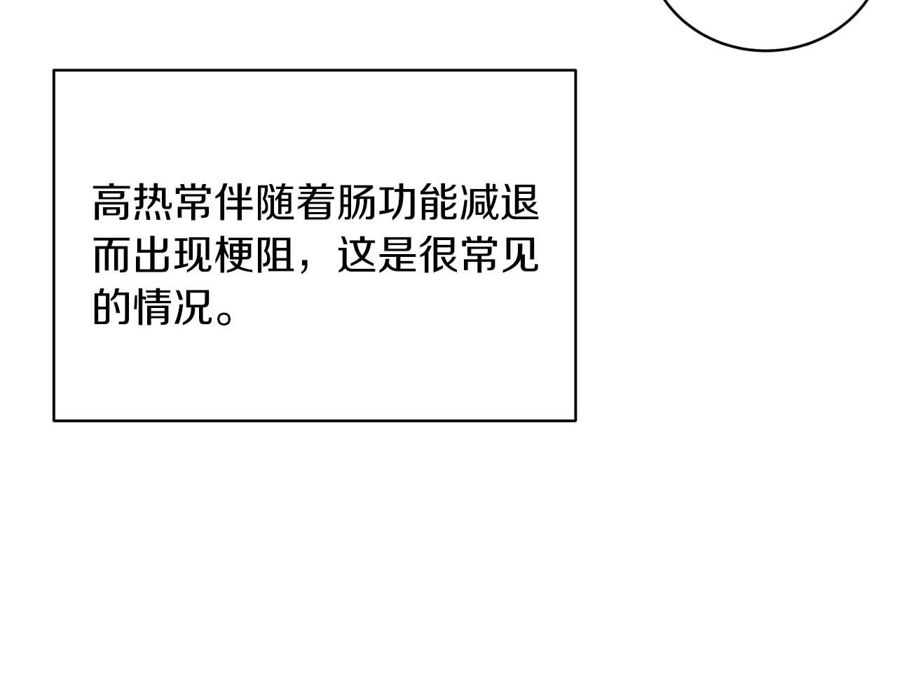 第 142 页