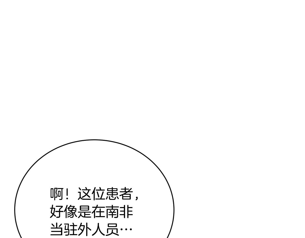 第 151 页