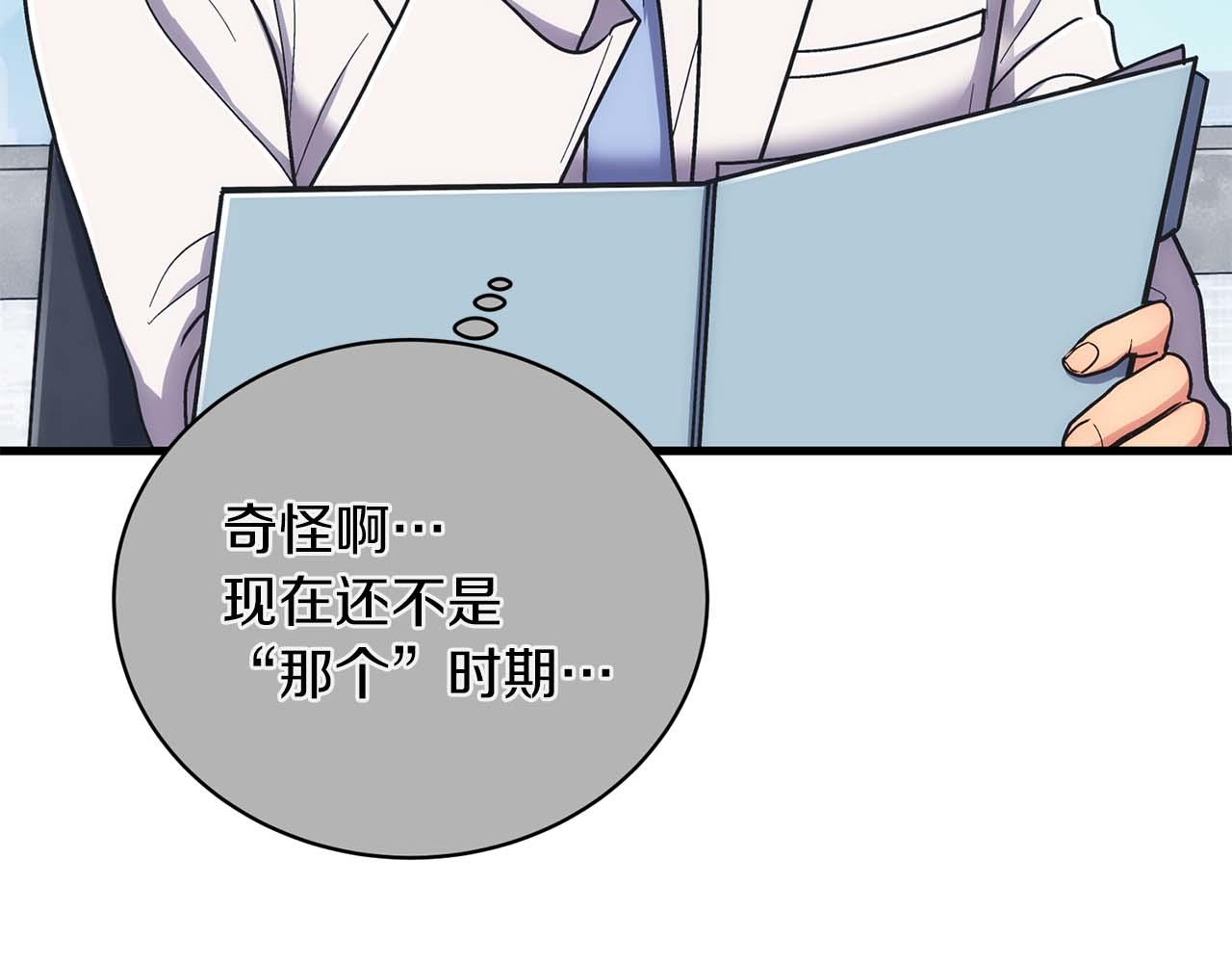 第 156 页