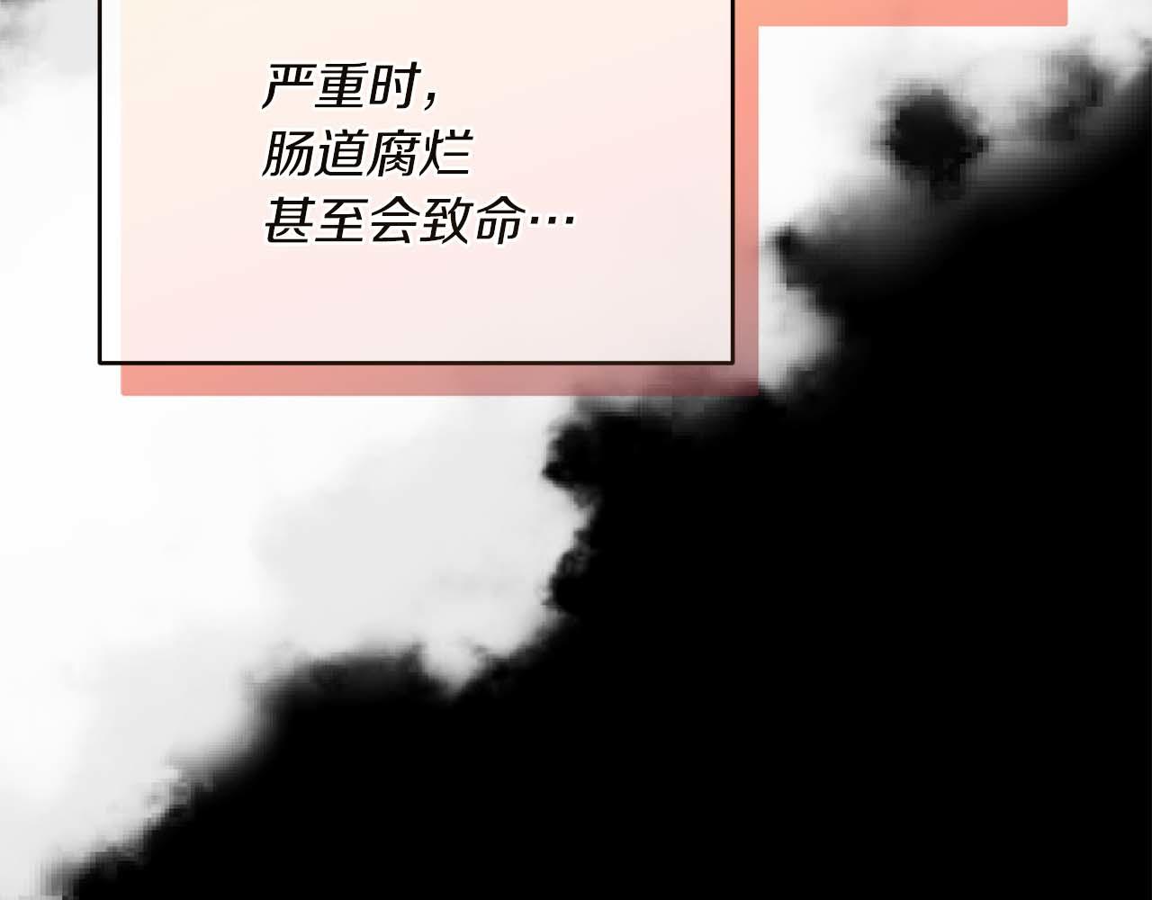 第 164 页