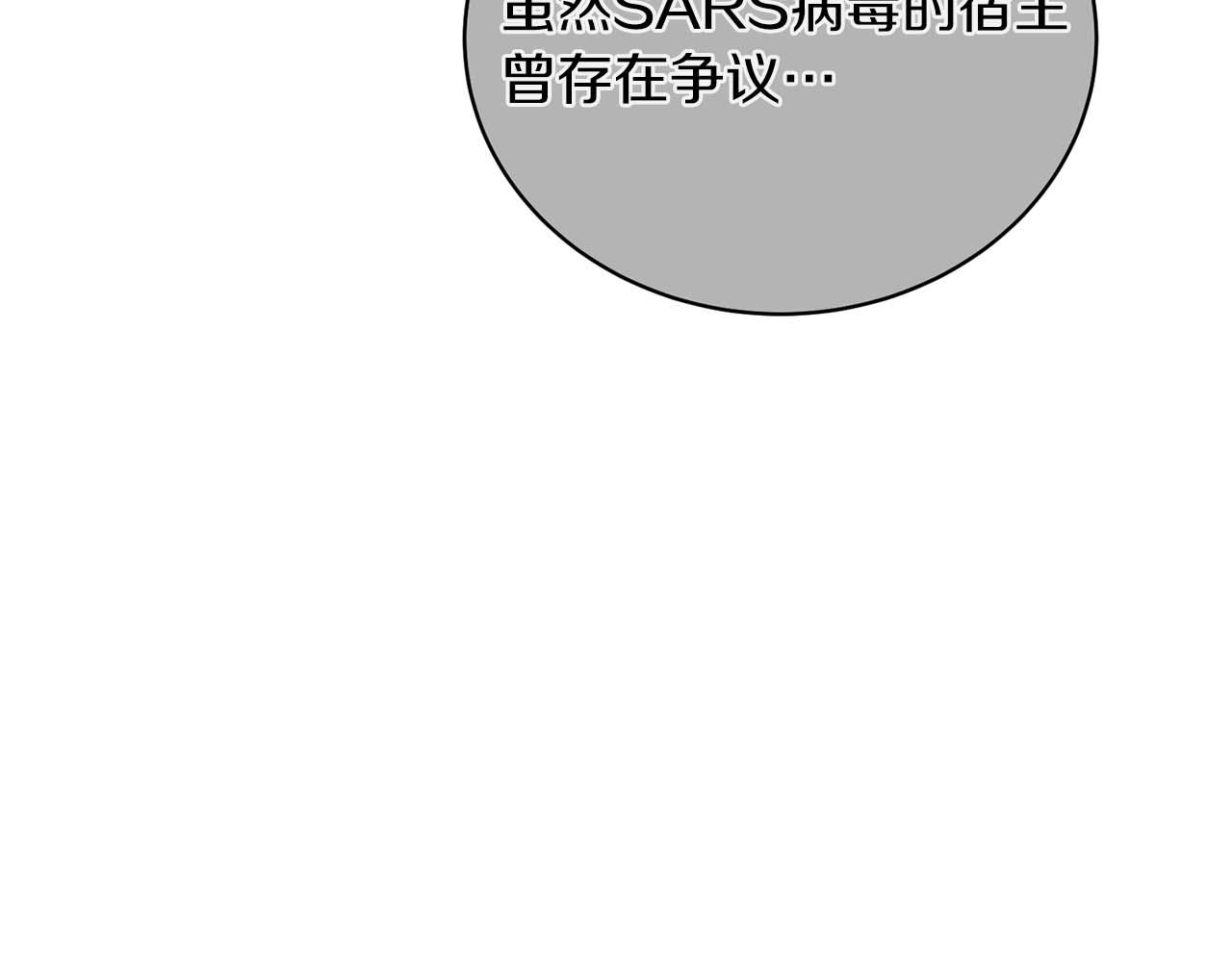 第 173 页