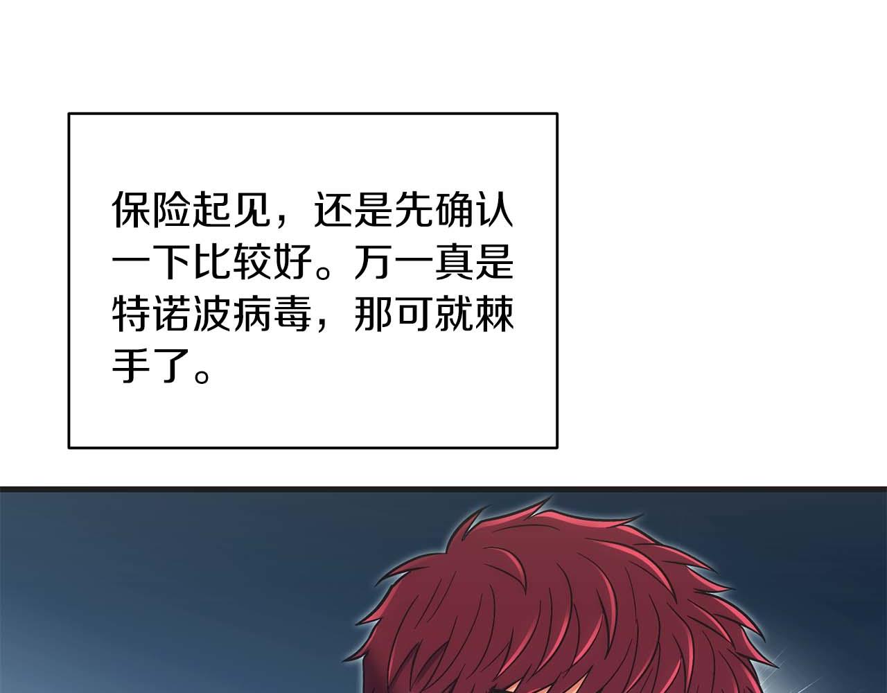 第 174 页