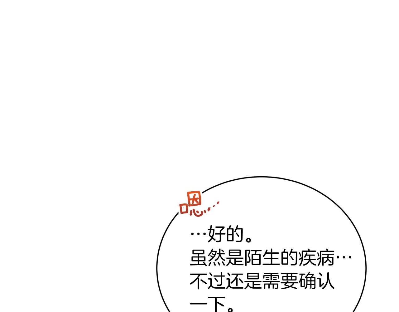 第 182 页