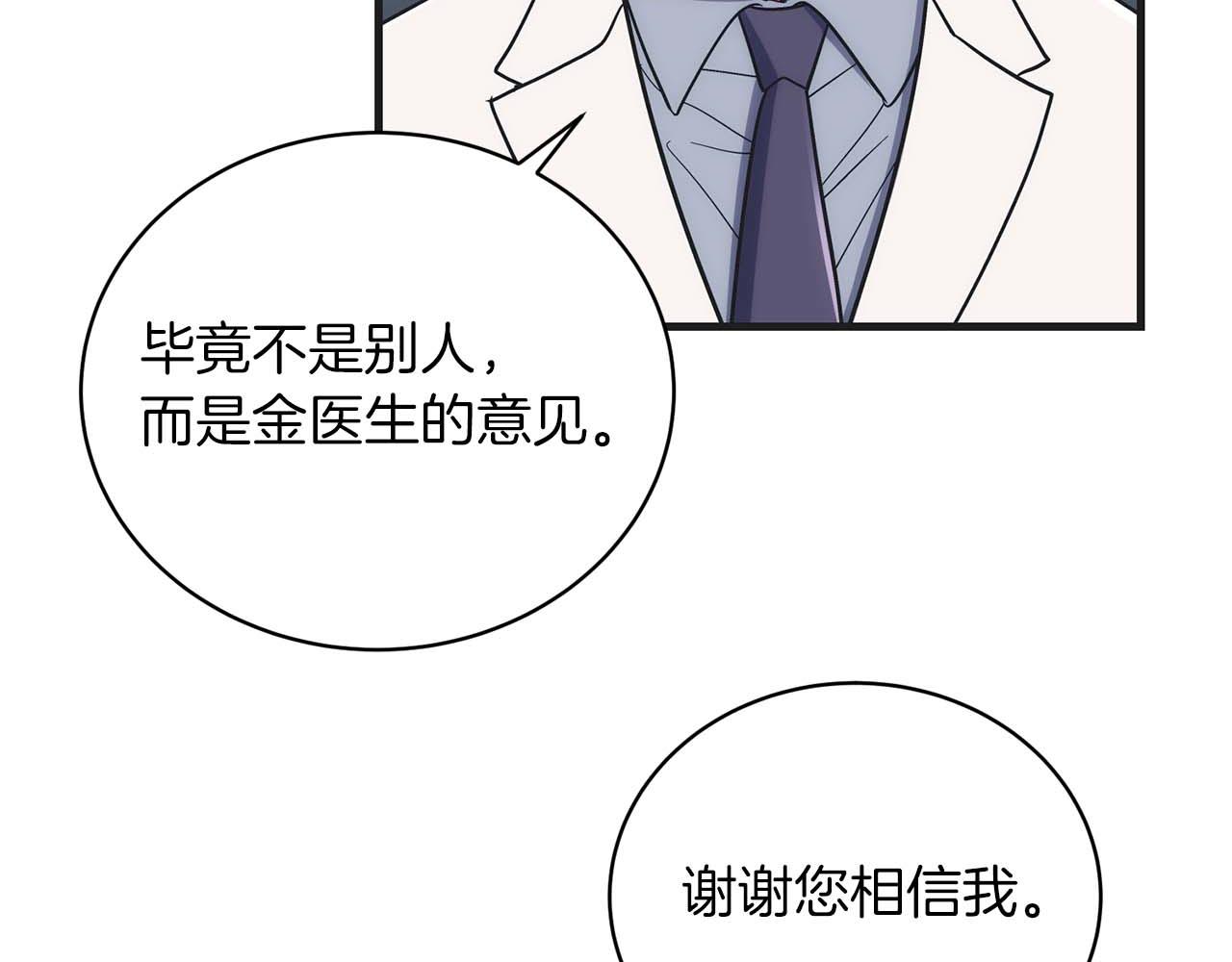 第 184 页