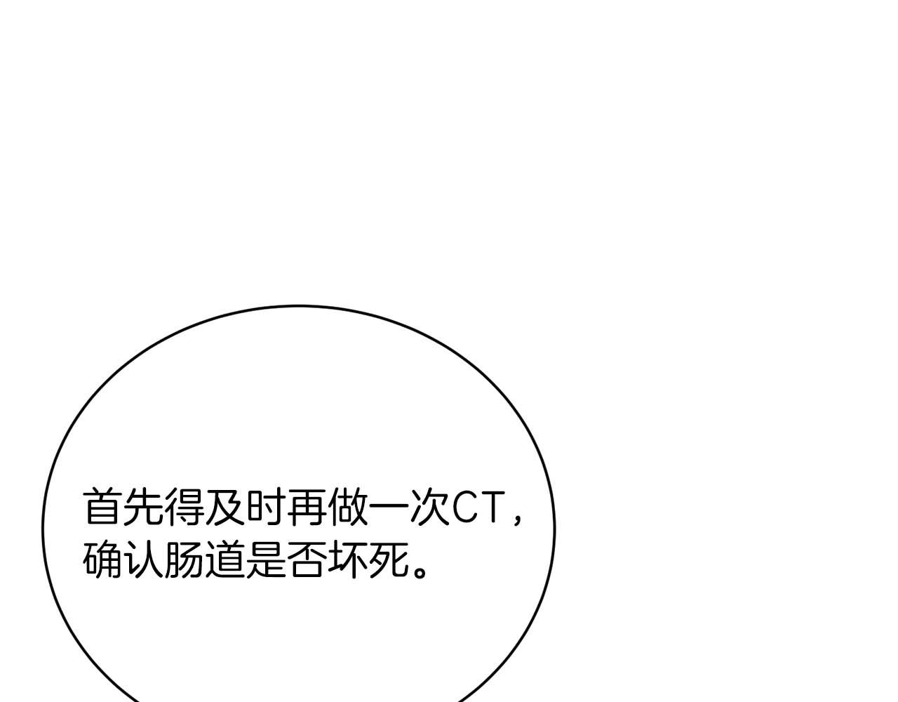 第 186 页
