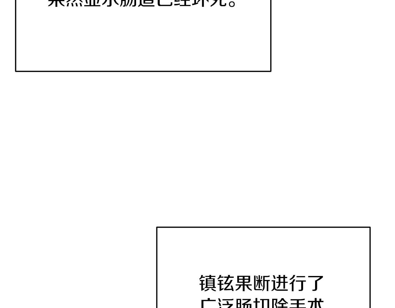 第 193 页