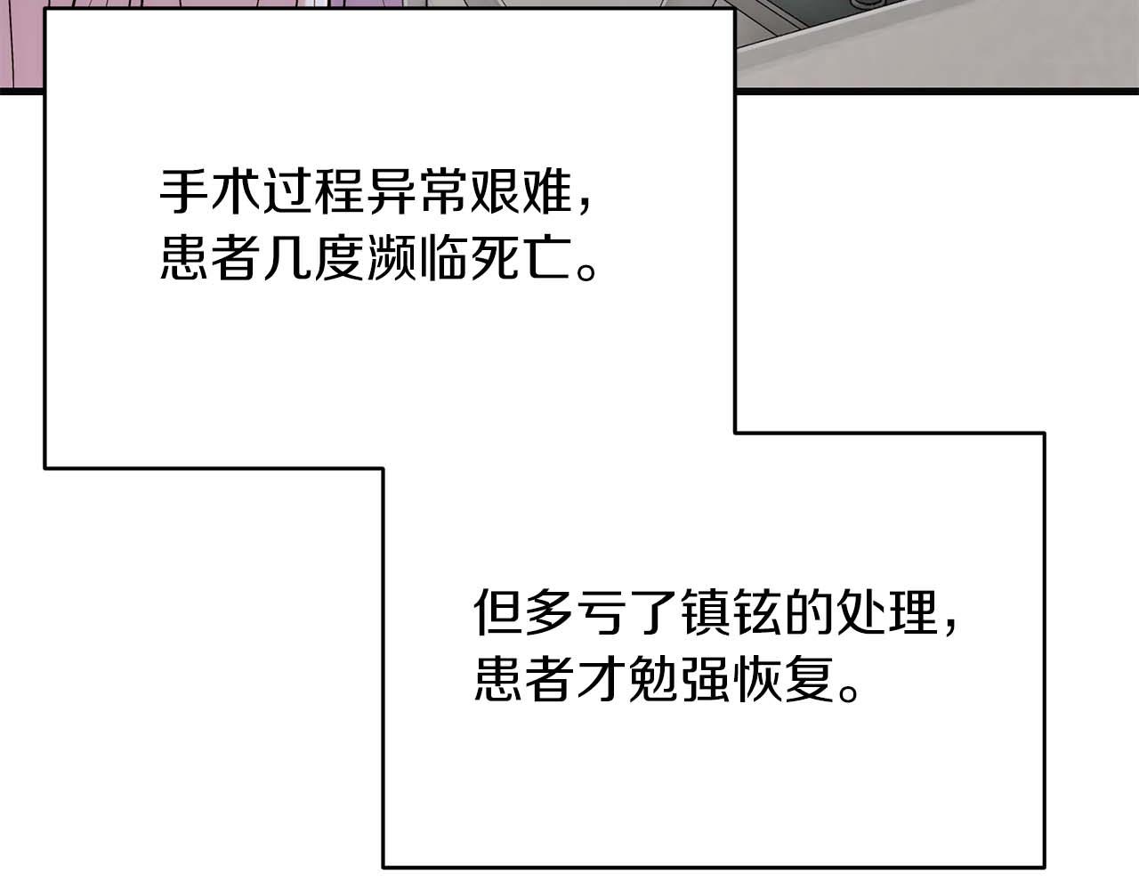 第 195 页