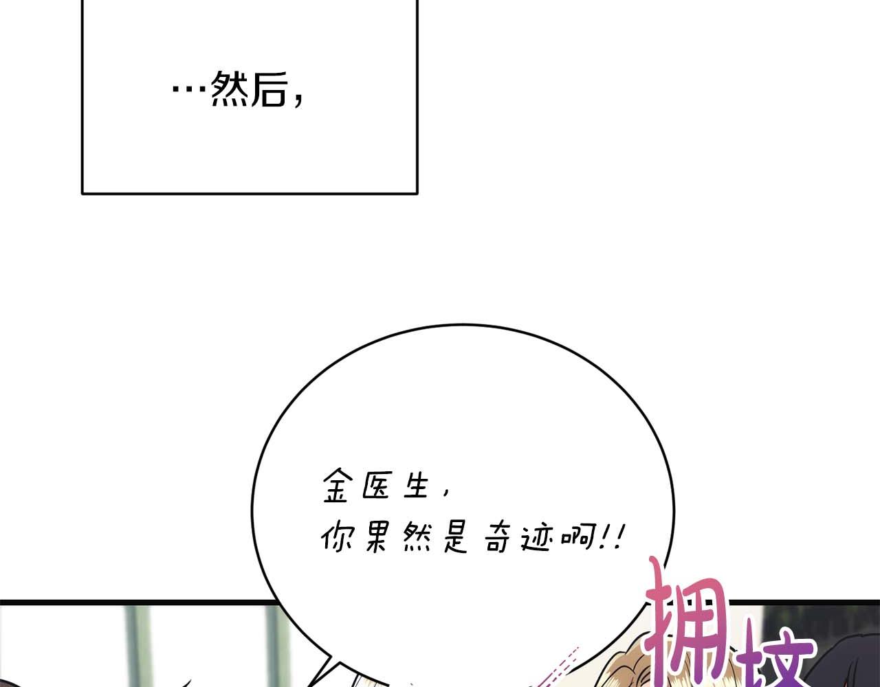 第 197 页