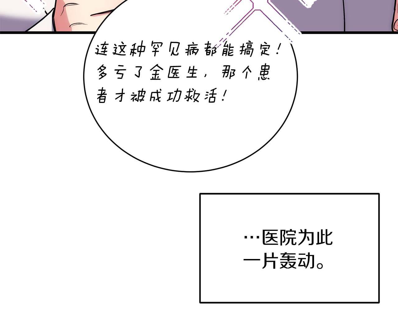 第 199 页
