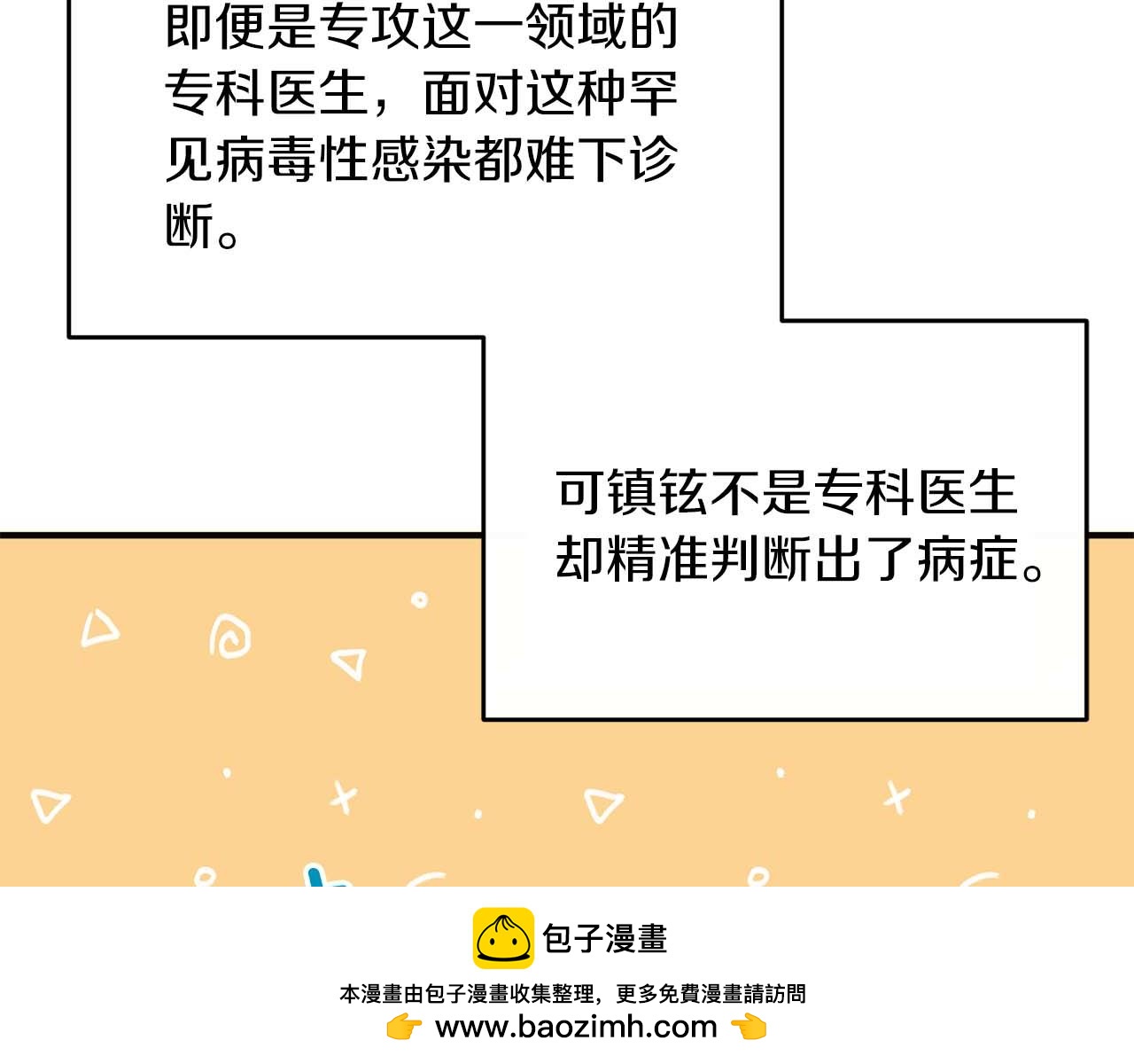 第 201 页
