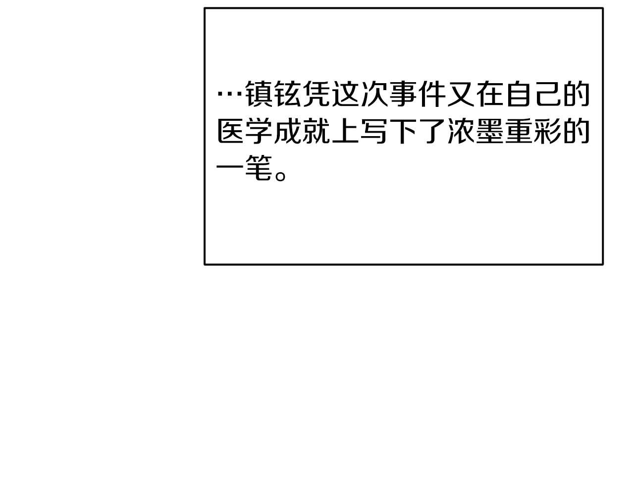 第 206 页