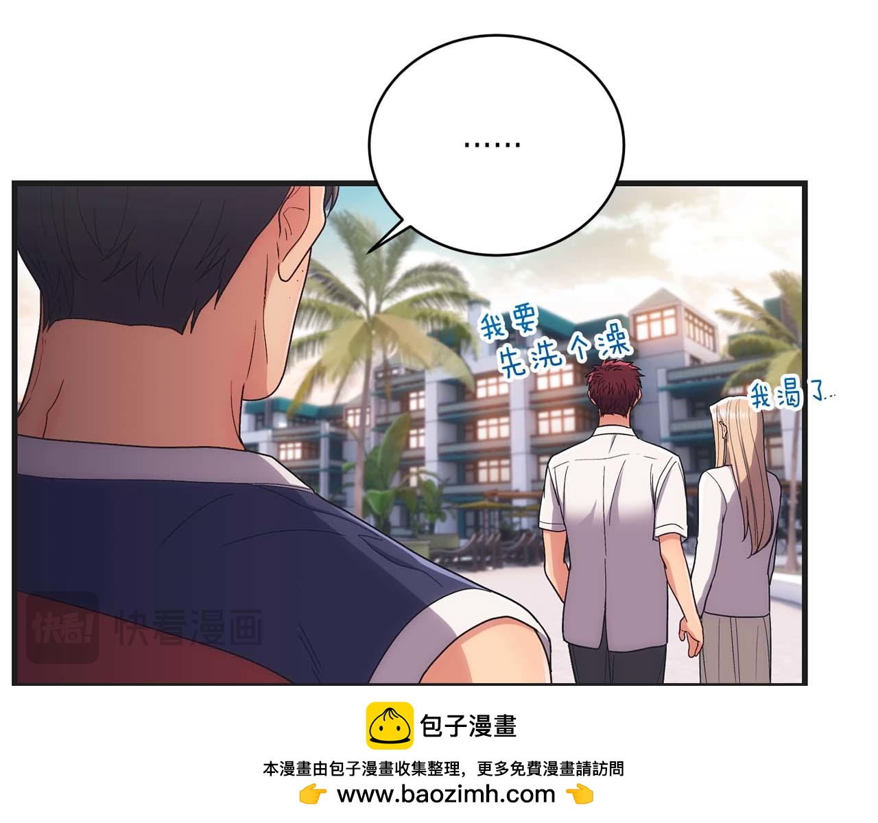 第 50 页