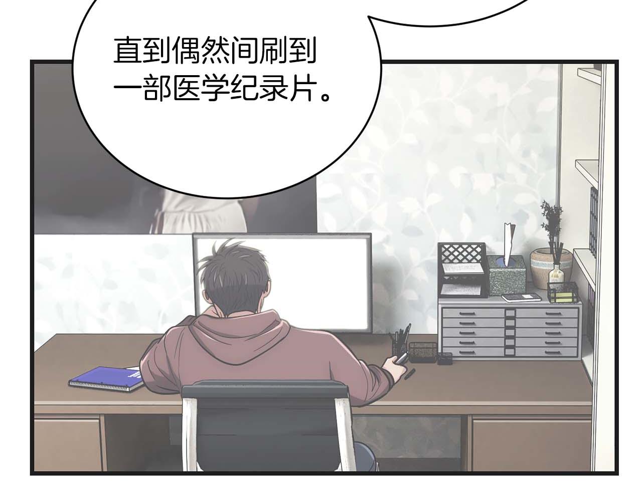 第 76 页