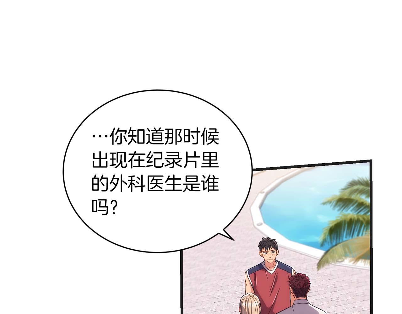 第 78 页