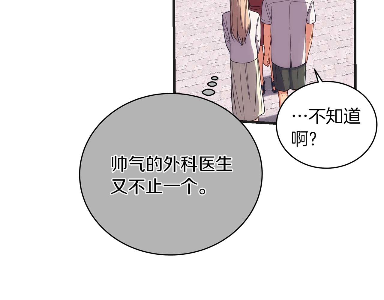 第 79 页