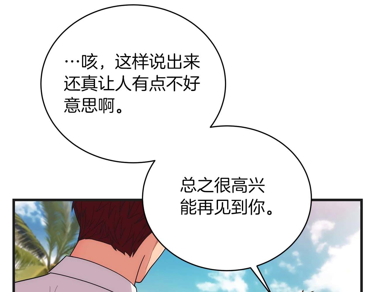 第 87 页