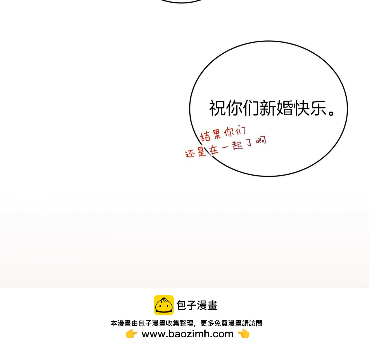 第 97 页
