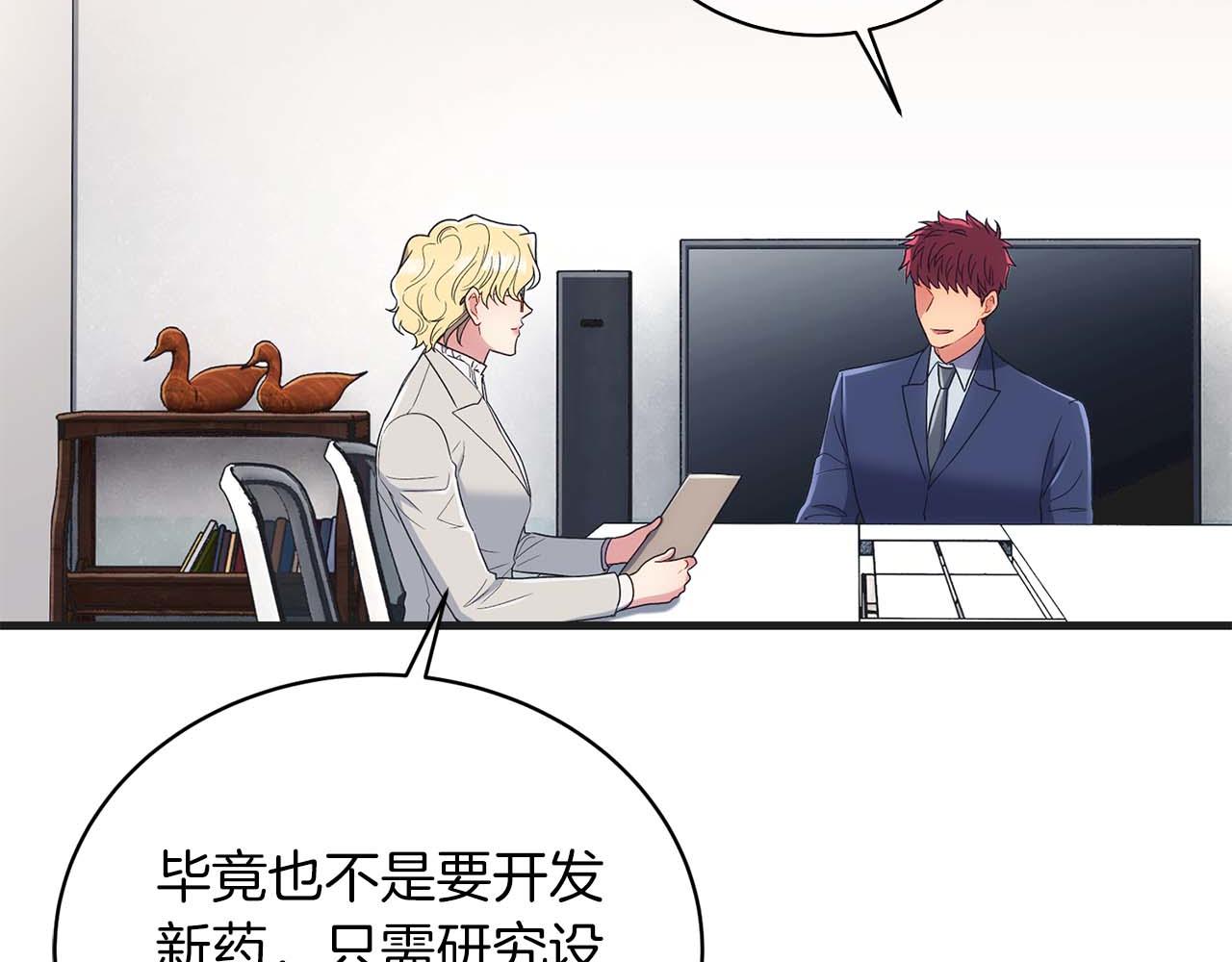 第 101 页