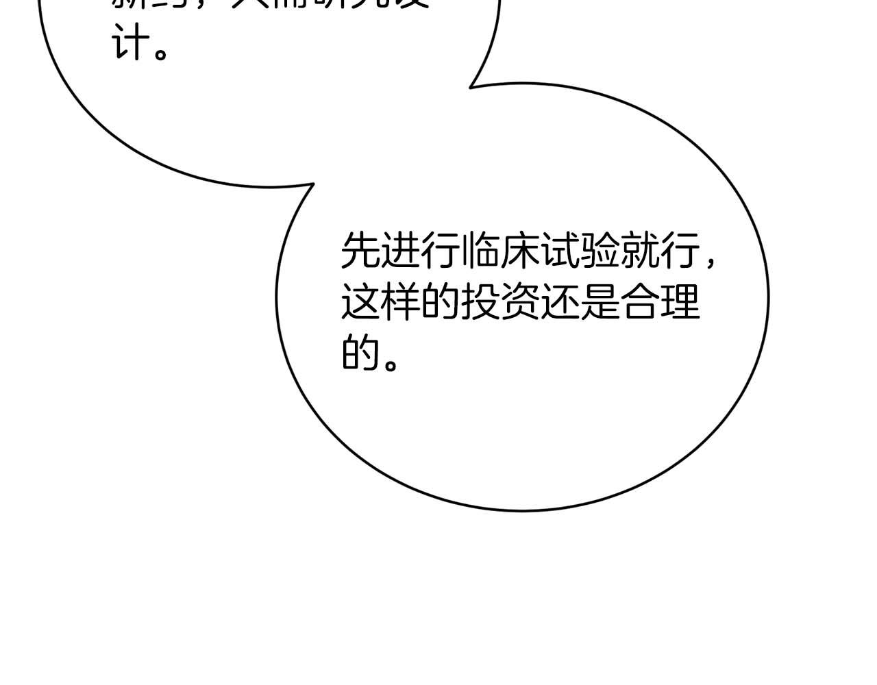 第 102 页