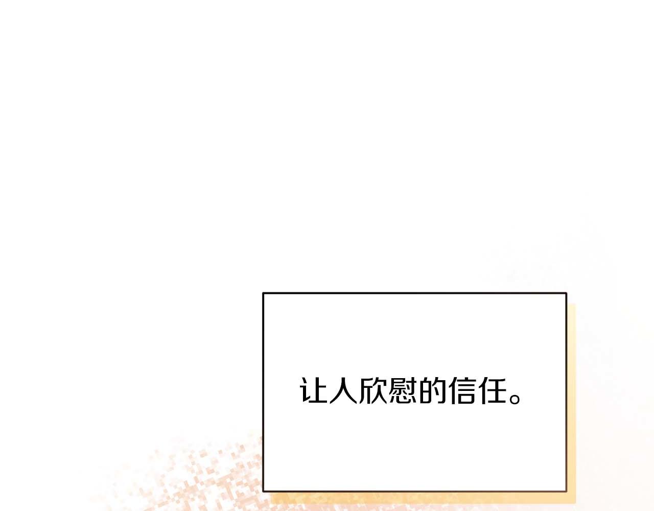 第 103 页