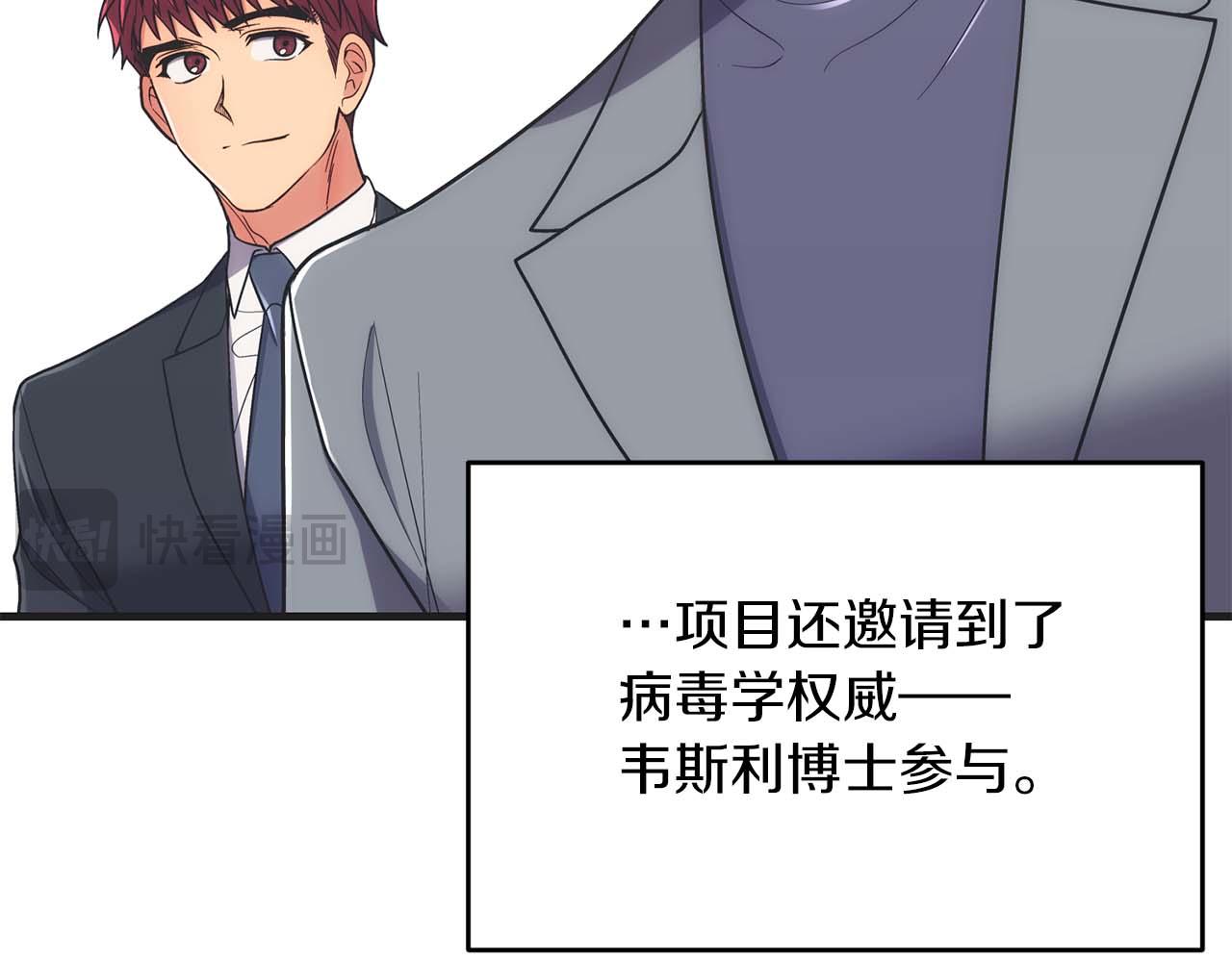 第 113 页