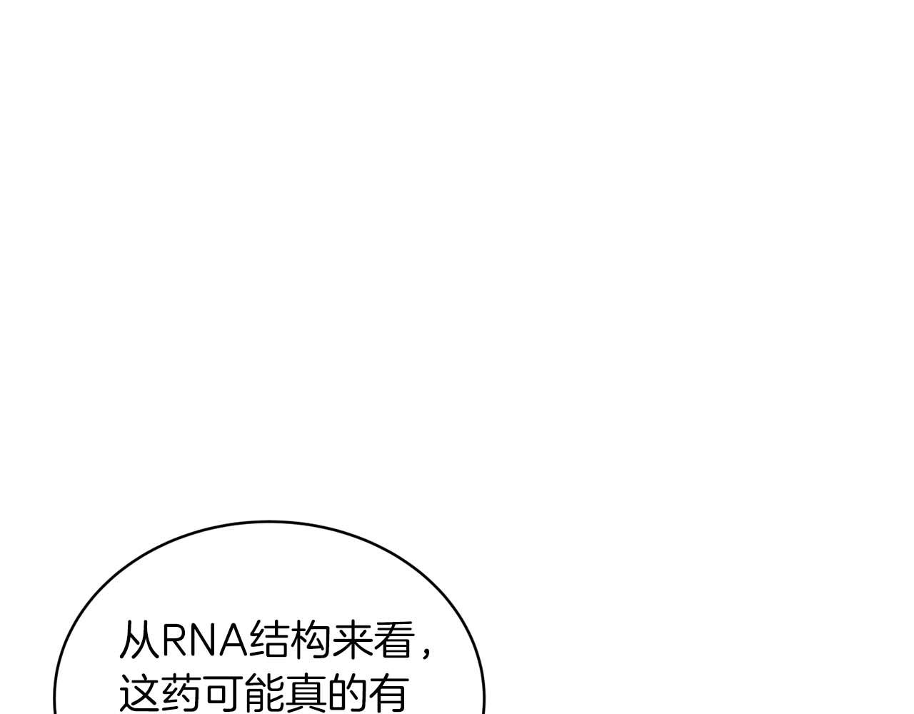第 114 页