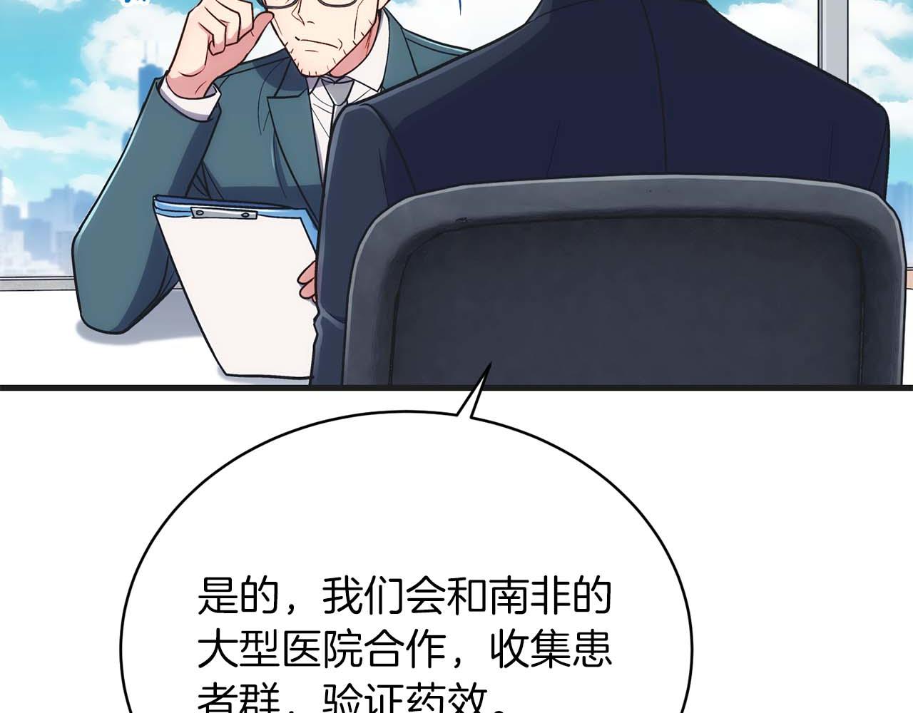 第 116 页