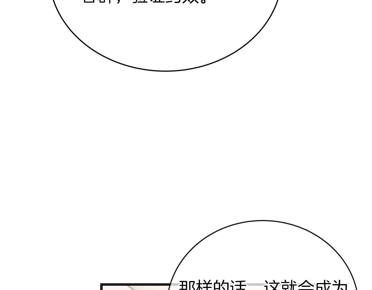 第 117 页