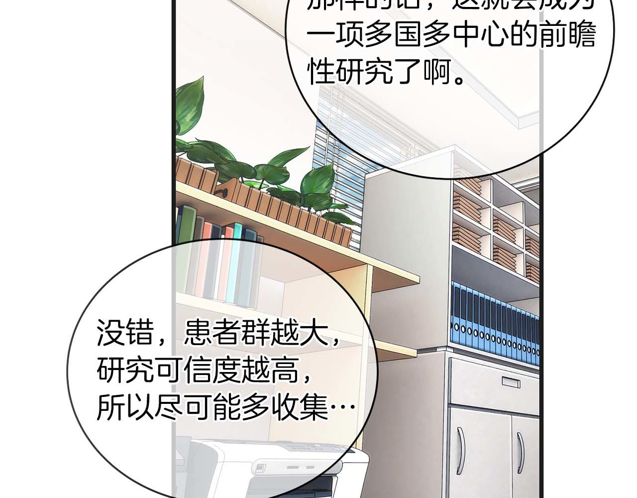 第 118 页