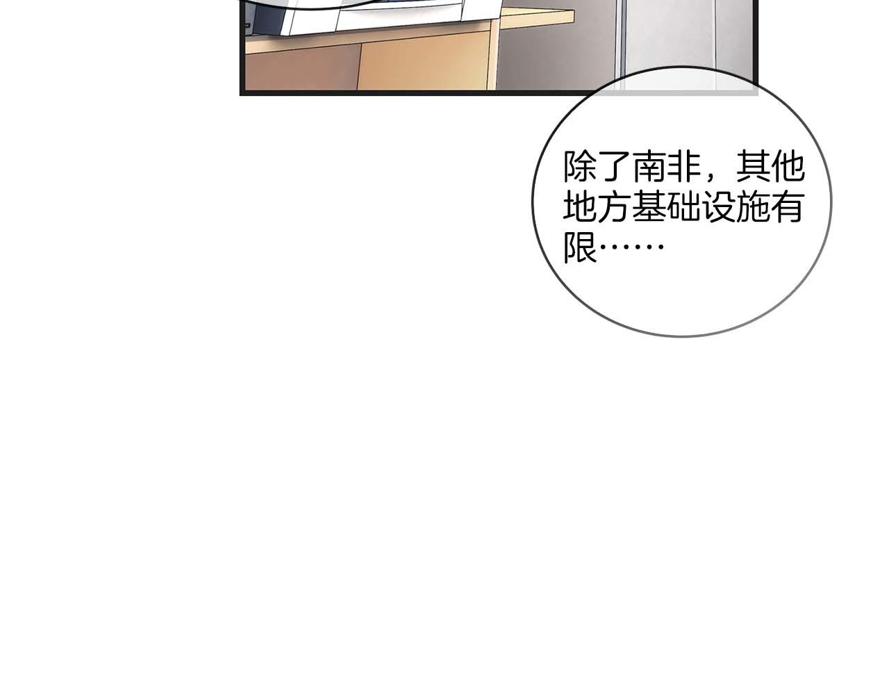 第 119 页