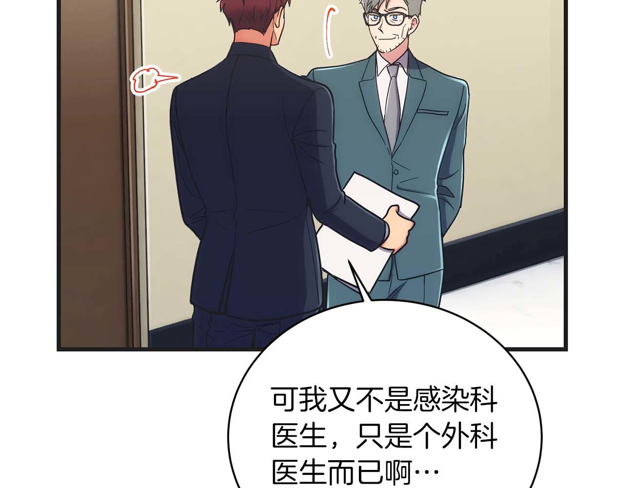 第 131 页