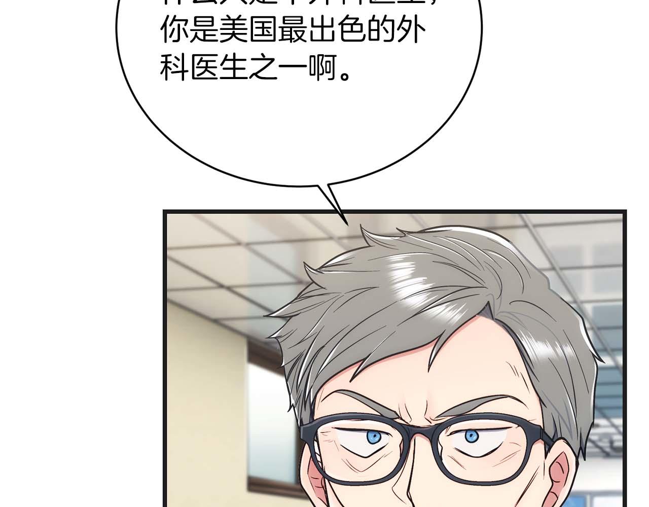 第 133 页