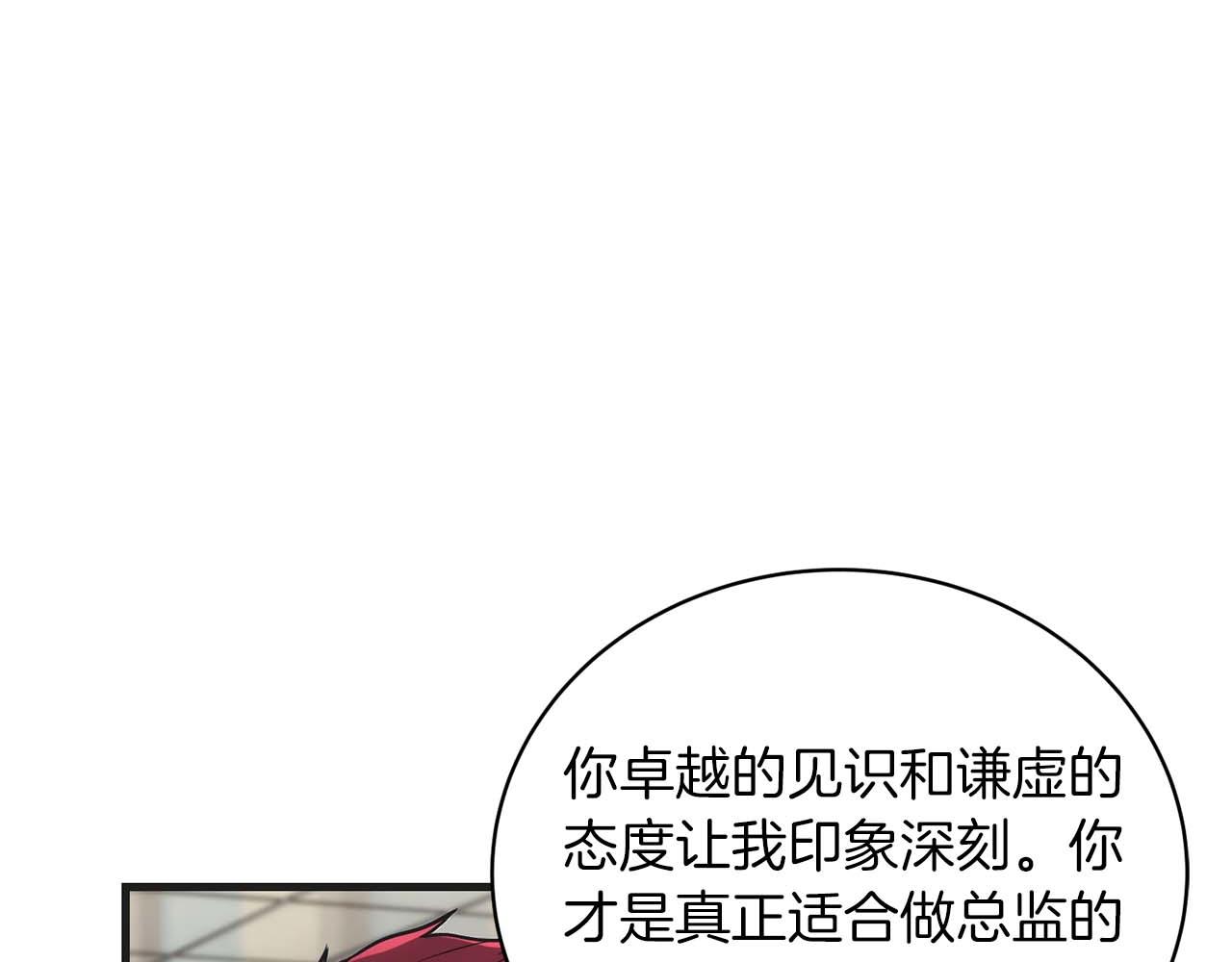 第 136 页