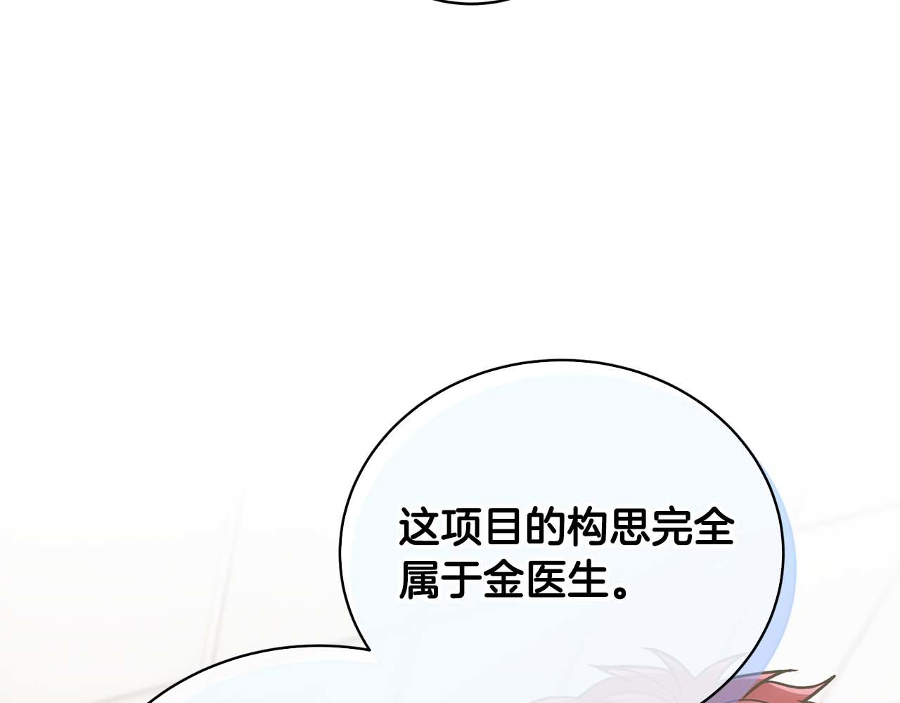 第 142 页