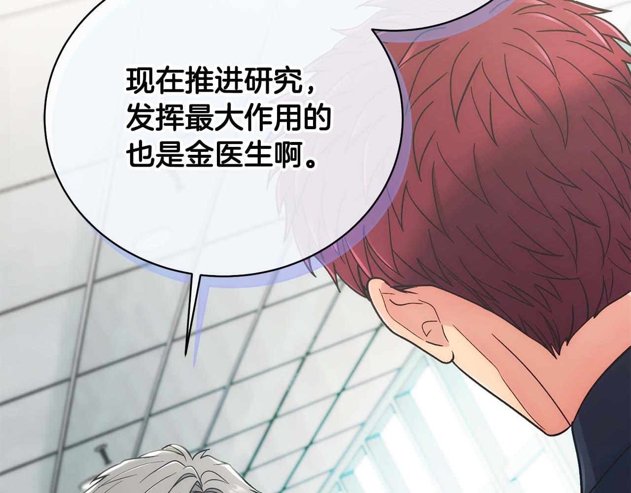 第 143 页