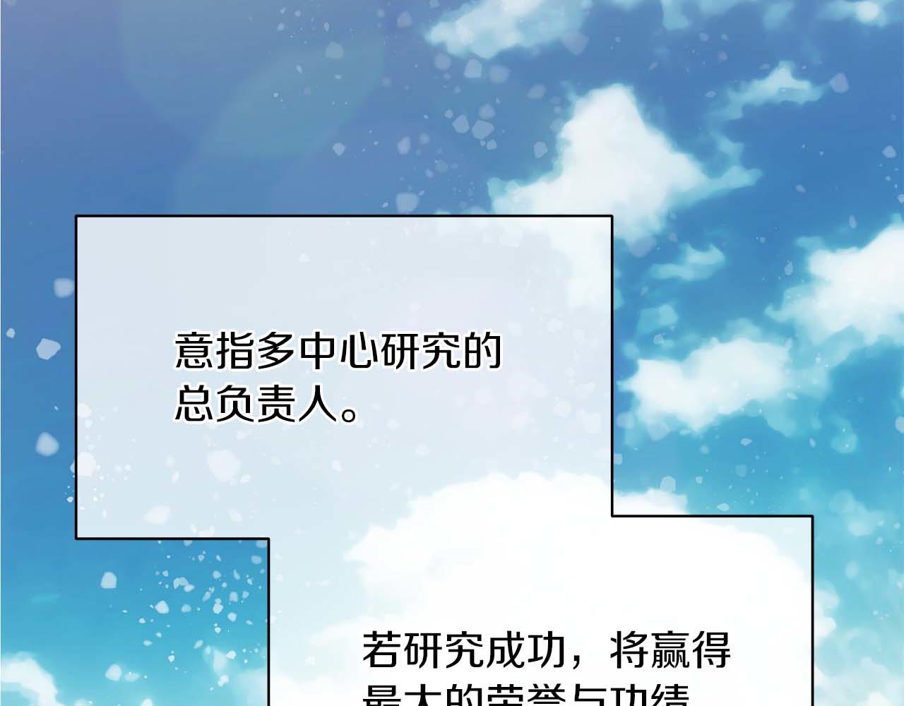 第 147 页