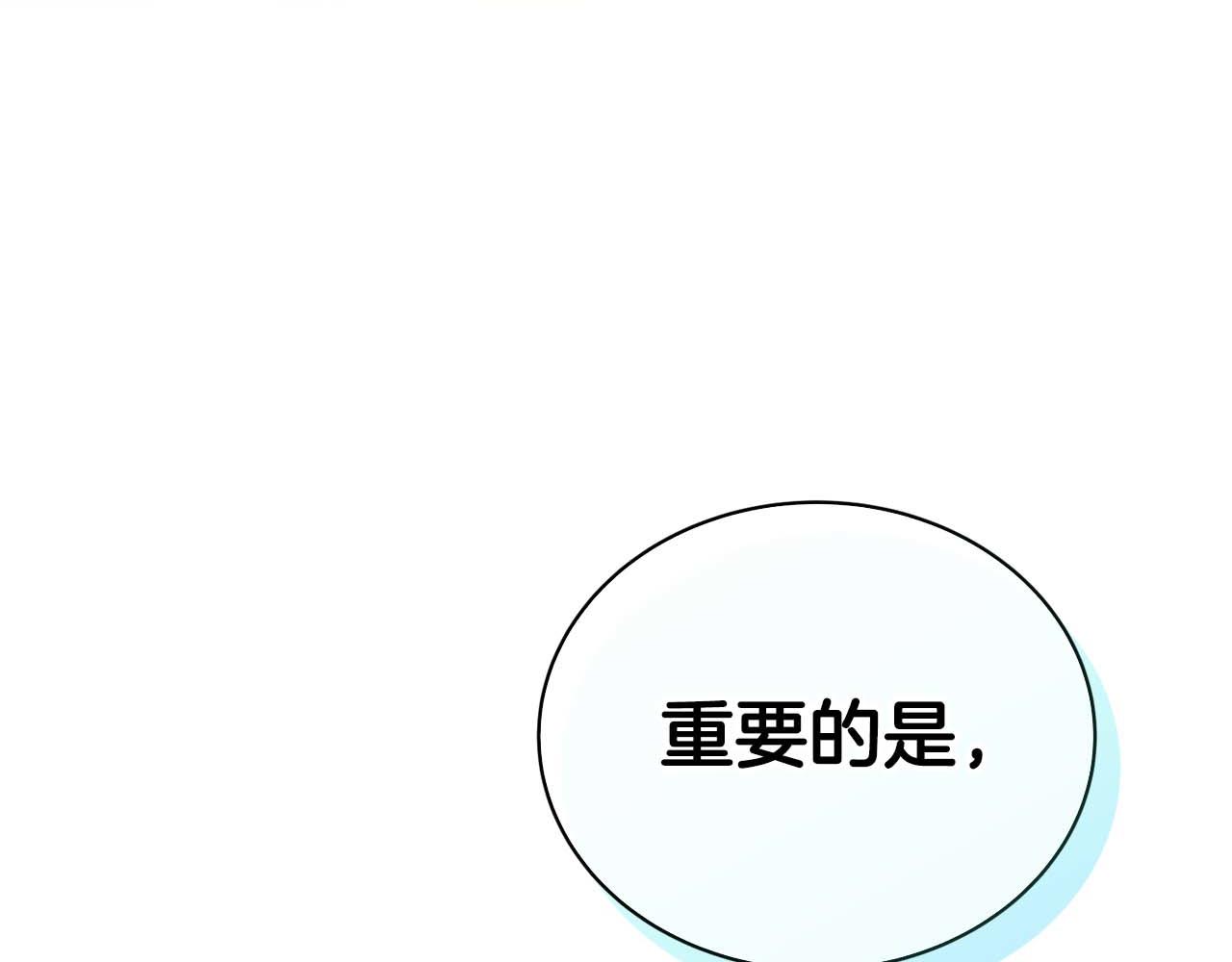 第 149 页